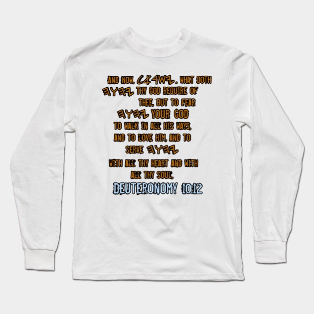 Deteronomy 10:12 Long Sleeve T-Shirt by Yachaad Yasharahla